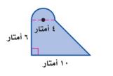 شكل مركب